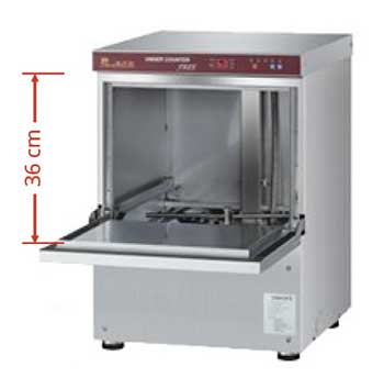 Dish Washer, nagamaro